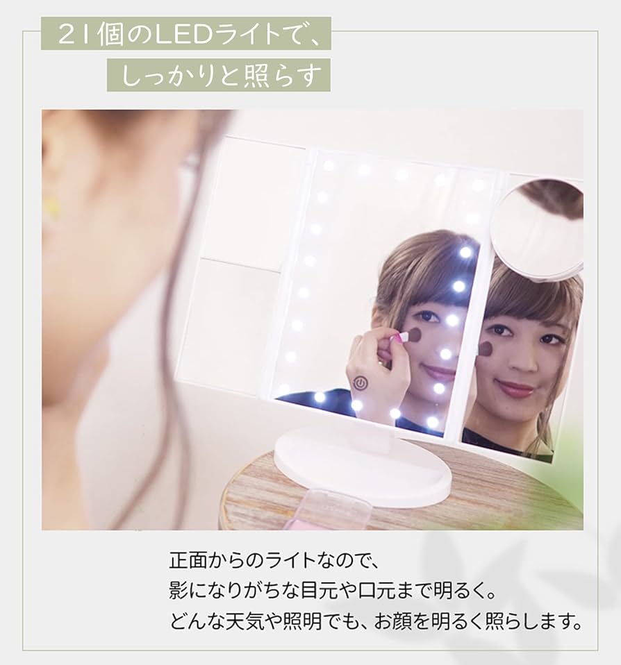 両面卓上鏡 鏡鏡. 化粧鏡. Amazon | Cerdeco LEDライティングミラー LED両面卓上鏡 真実の